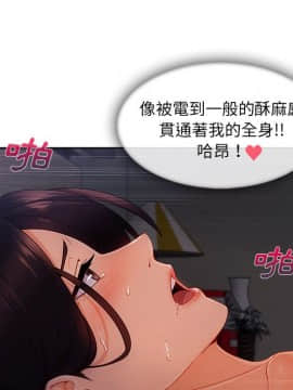 長腿姐姐 1-49話[完結]_4197