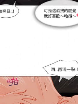 長腿姐姐 1-49話[完結]_4189