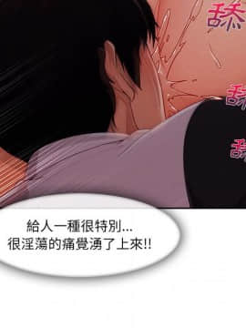 長腿姐姐 1-49話[完結]_4181