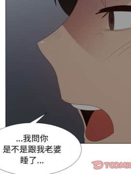 長腿姐姐 1-49話[完結]_4179