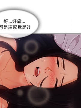 長腿姐姐 1-49話[完結]_4178