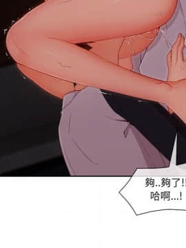 長腿姐姐 1-49話[完結]_4177