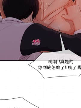 長腿姐姐 1-49話[完結]_4175