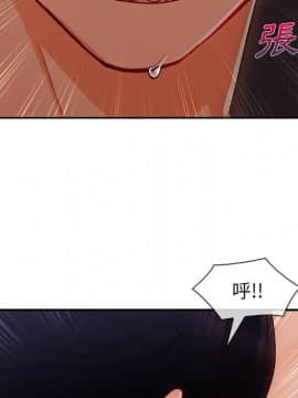 長腿姐姐 1-49話[完結]_4169