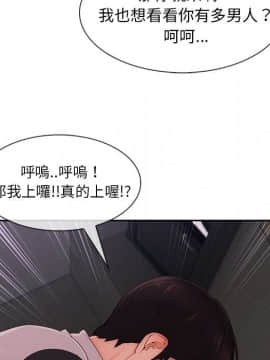 長腿姐姐 1-49話[完結]_4166