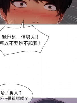 長腿姐姐 1-49話[完結]_4164