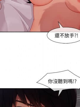 長腿姐姐 1-49話[完結]_4163