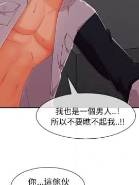 長腿姐姐 1-49話[完結]_4161