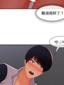 長腿姐姐 1-49話[完結]_4160