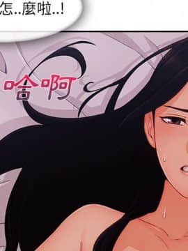 長腿姐姐 1-49話[完結]_4158