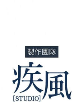 長腿姐姐 1-49話[完結]_4154