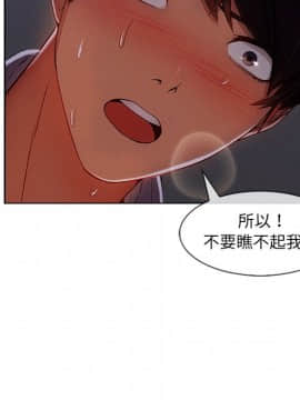 長腿姐姐 1-49話[完結]_4148