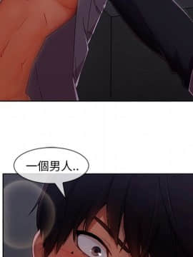 長腿姐姐 1-49話[完結]_4147