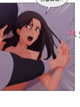 長腿姐姐 1-49話[完結]_4145