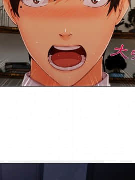 長腿姐姐 1-49話[完結]_4142