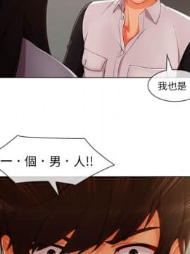 長腿姐姐 1-49話[完結]_4141