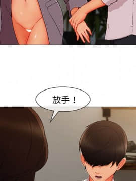 長腿姐姐 1-49話[完結]_4140