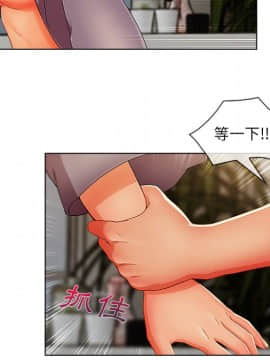 長腿姐姐 1-49話[完結]_4138