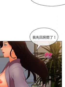 長腿姐姐 1-49話[完結]_4137