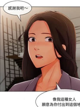 長腿姐姐 1-49話[完結]_4136