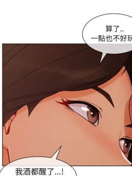 長腿姐姐 1-49話[完結]_4132