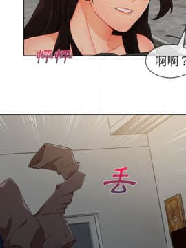 長腿姐姐 1-49話[完結]_4127