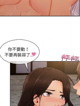 長腿姐姐 1-49話[完結]_4126