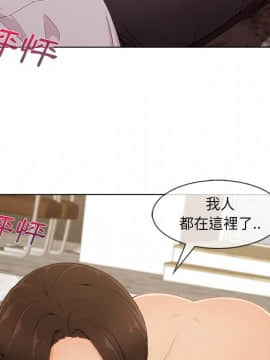 長腿姐姐 1-49話[完結]_4123