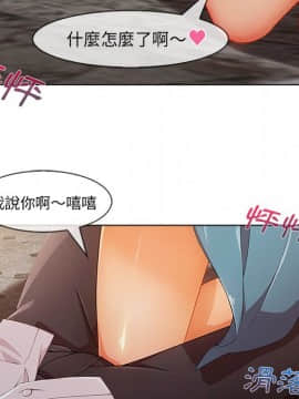 長腿姐姐 1-49話[完結]_4122