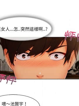 長腿姐姐 1-49話[完結]_4118