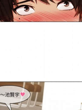 長腿姐姐 1-49話[完結]_4116