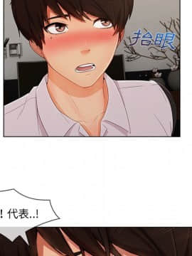 長腿姐姐 1-49話[完結]_4115