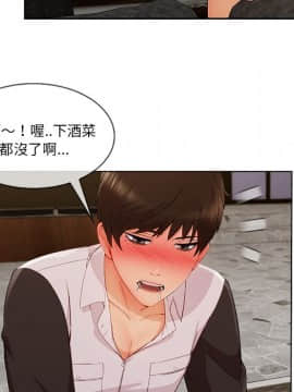 長腿姐姐 1-49話[完結]_4113