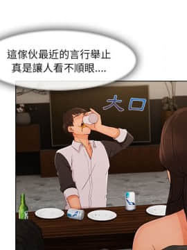 長腿姐姐 1-49話[完結]_4112