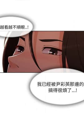 長腿姐姐 1-49話[完結]_4111