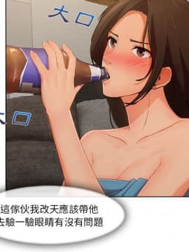 長腿姐姐 1-49話[完結]_4110