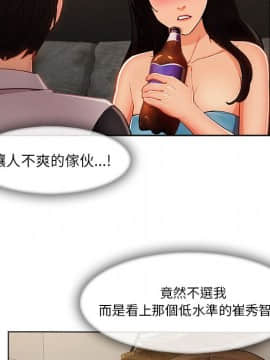 長腿姐姐 1-49話[完結]_4109