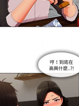 長腿姐姐 1-49話[完結]_4108