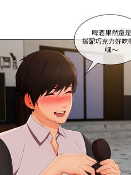 長腿姐姐 1-49話[完結]_4107