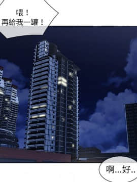 長腿姐姐 1-49話[完結]_4104