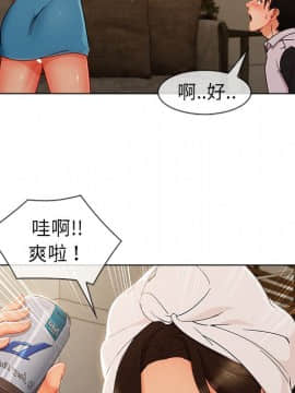 長腿姐姐 1-49話[完結]_4102