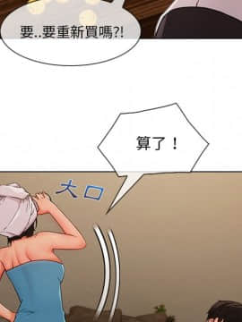 長腿姐姐 1-49話[完結]_4101