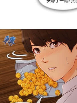 長腿姐姐 1-49話[完結]_4100