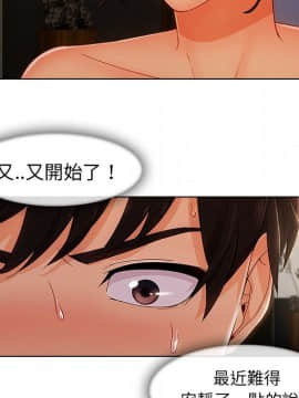 長腿姐姐 1-49話[完結]_4099