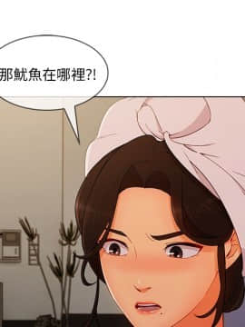 長腿姐姐 1-49話[完結]_4098