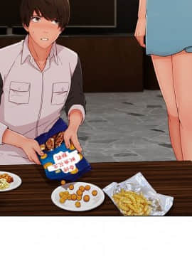 長腿姐姐 1-49話[完結]_4097