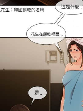 長腿姐姐 1-49話[完結]_4096