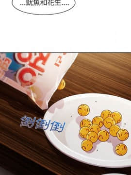 長腿姐姐 1-49話[完結]_4095