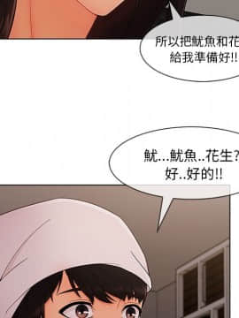 長腿姐姐 1-49話[完結]_4091