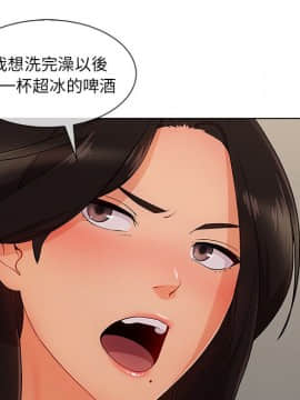 長腿姐姐 1-49話[完結]_4090